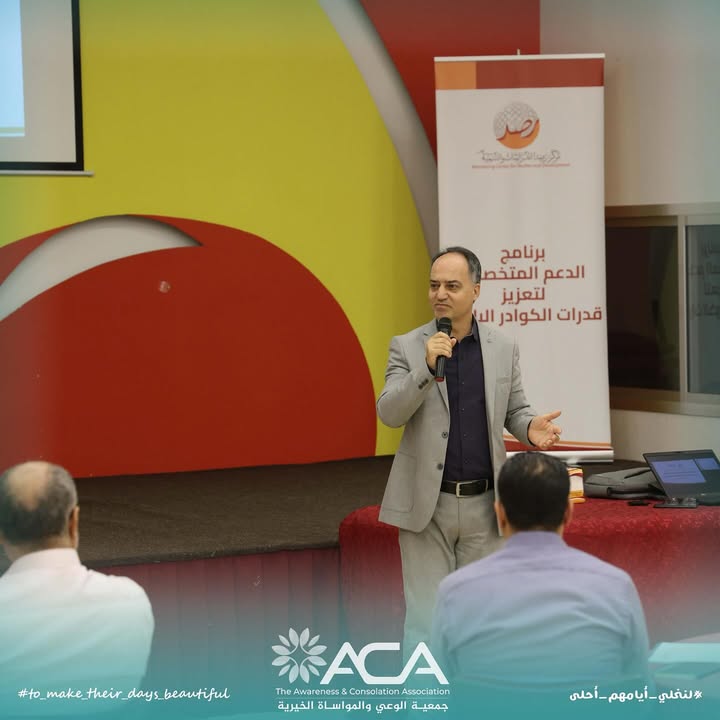 في إطار تعزيز قدرات العمل البلدي، أقامت جمعية الوعي والمواساة الخيرية بالتعاون مع مركز…