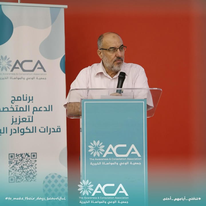 في إطار تعزيز قدرات العمل البلدي، أقامت جمعية الوعي والمواساة الخيرية بالتعاون مع مركز…