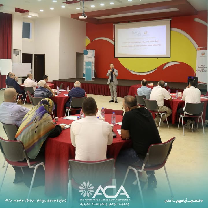 في إطار تعزيز قدرات العمل البلدي، أقامت جمعية الوعي والمواساة الخيرية بالتعاون مع مركز…