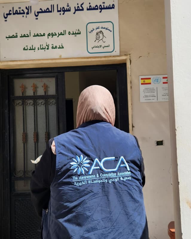 ضمن حملة “لبنان الآن… يحتاجنا”، قام مركز الجنوب في جمعية الوعي والمواساة الخيرية (ACA)…