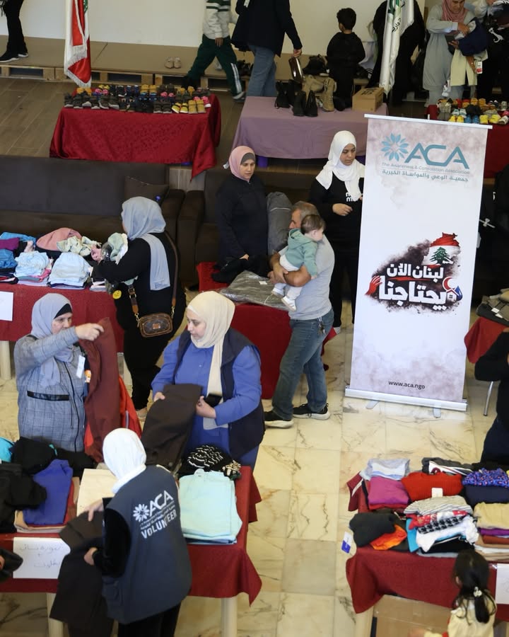 تستمرّ جمعية الوعي والمواساة الخيرية (ACA) ضمن حملة “لبنان الآن… يحتاجنا” في الوقوف إلى…