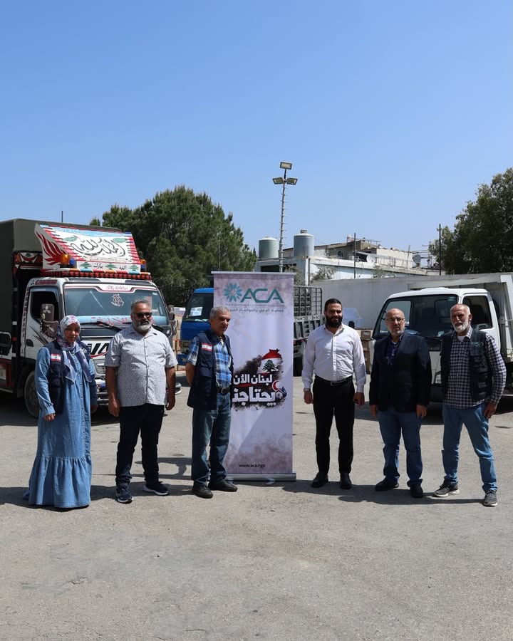 تستكمل جمعية الوعي والمواساة الخيرية (ACA) ضمن حملة “لبنان الآن… يحتاجنا” تسليم…