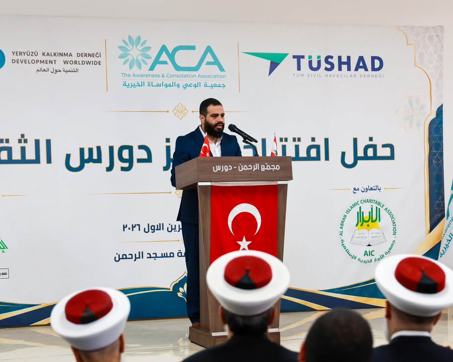 جمعية الوعي والمواساة الخيرية تفتتح مركز دورس الثقافي